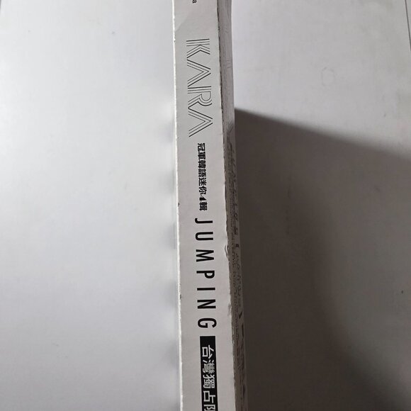 Kara Jumping K-Pop Album DSP Media - Picture 2 of 9